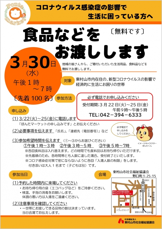 om7rpaw08b6lakg6ry3-25t_amtn0jxo.jpg