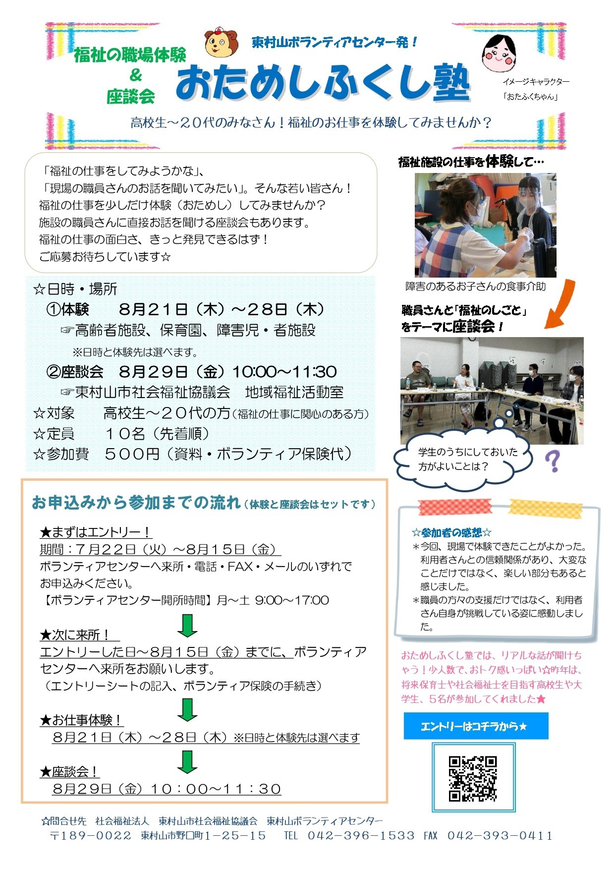499780fa3fdf28f381ecbe15b00ded23-1753952764.jpg